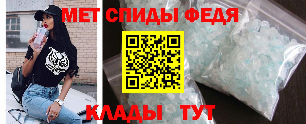 АМФ  маркетплейс клад  Вход с VPN  Артём  АМФ VHQ 