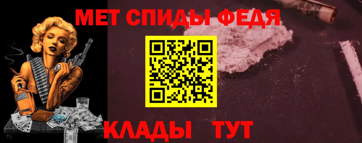 АМФ VHQ Артём