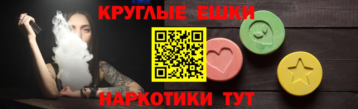 ЭКСТАЗИ  Вход с VPN  Ecstasy 300 mg  Артём  сайты даркнета клад  Ecstasy таблы 