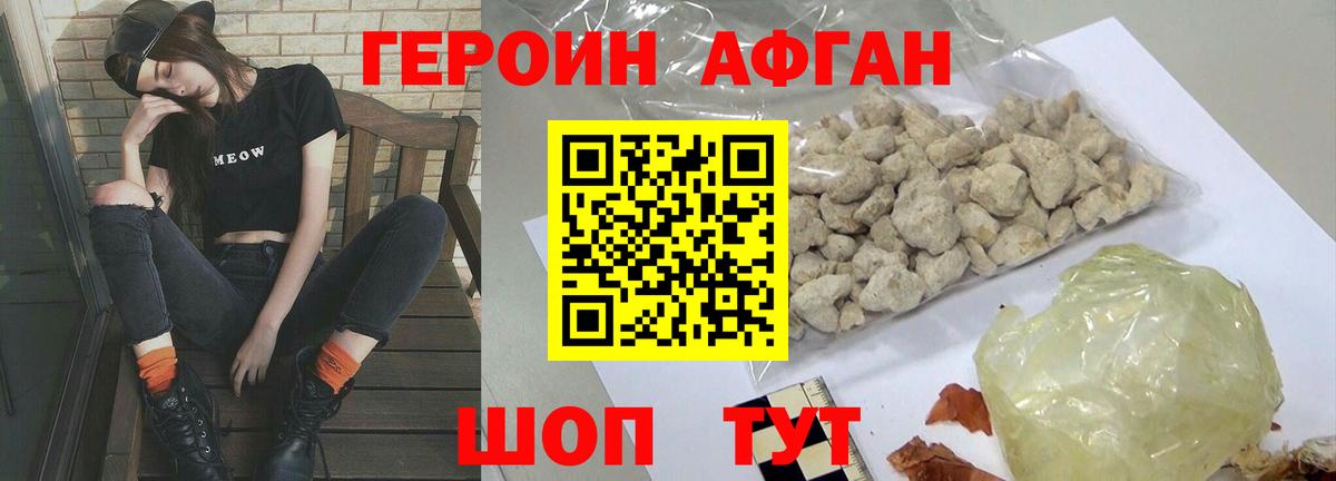 Артём  Героин гречка  Героин  Вход с VPN 