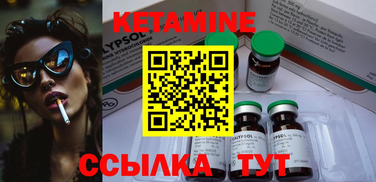 КЕТАМИН ketamine Артём