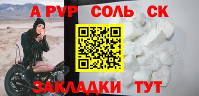 2c-b Шелехов
