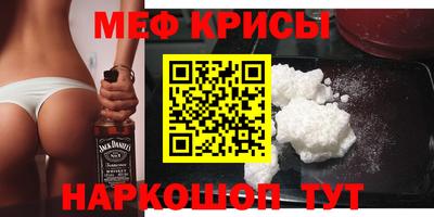 2c-b Шелехов