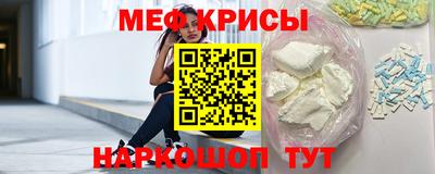 экстази Шебекино
