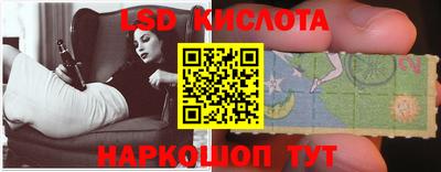 экстази Шебекино