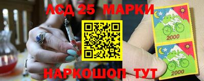 экстази Шебекино