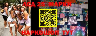 экстази Шебекино