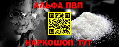 экстази Шебекино