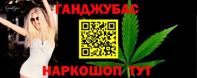 2c-b Шелехов