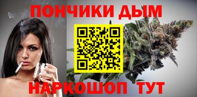 экстази Шебекино