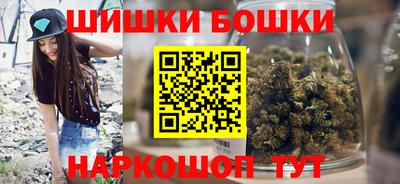 2c-b Шелехов