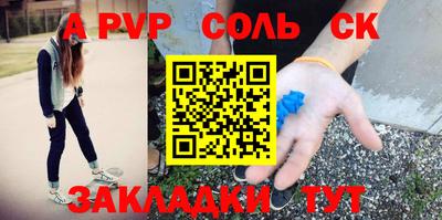 2c-b Шелехов