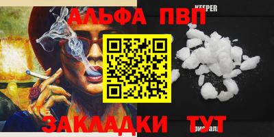 экстази Шебекино