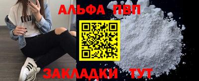 2c-b Шелехов