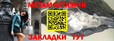 экстази Шебекино