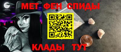 экстази Шебекино