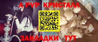 экстази Шебекино