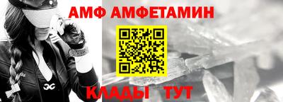 экстази Шебекино