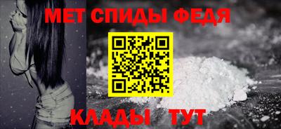 2c-b Шелехов
