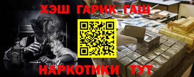 экстази Шебекино