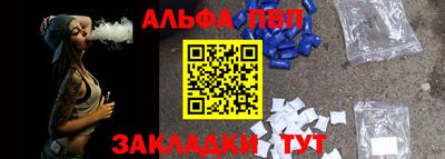2c-b Шелехов