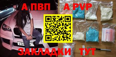 2c-b Шелехов