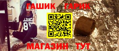 экстази Шебекино