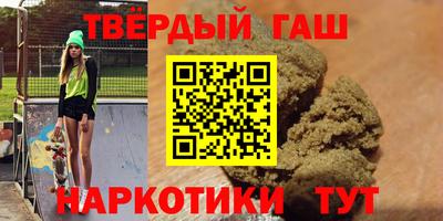 экстази Шебекино