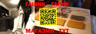 2c-b Шелехов