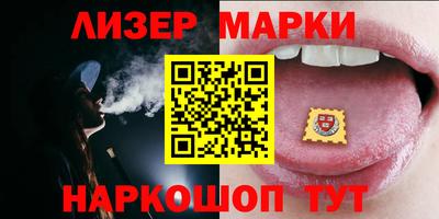 2c-b Шелехов