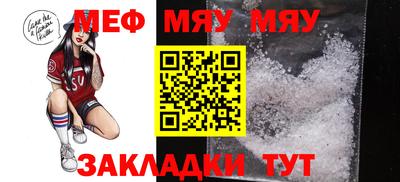 экстази Шебекино