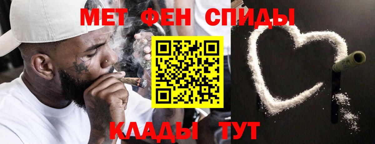 Первитин пудра Артём