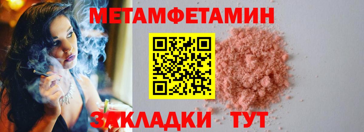 Метамфетамин Декстрометамфетамин 99.9%  Вход с VPN  Артём 