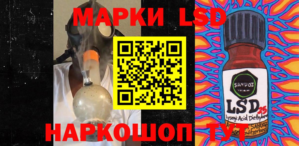 Артём  Марки N-bome  Вход с VPN  Марки N-bome 1,5мг 