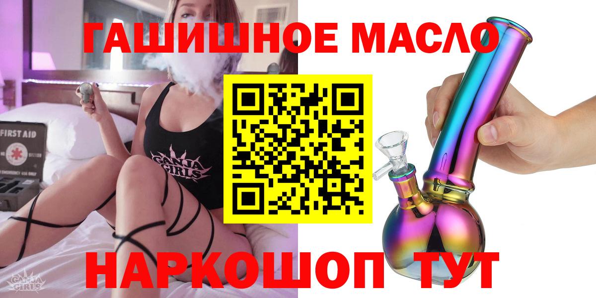 Дистиллят ТГК THC oil  Дистиллят ТГК вейп  Артём  Вход с VPN 
