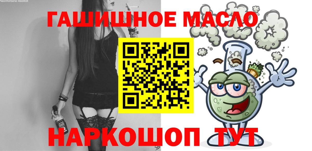 ТГК вейп Артём