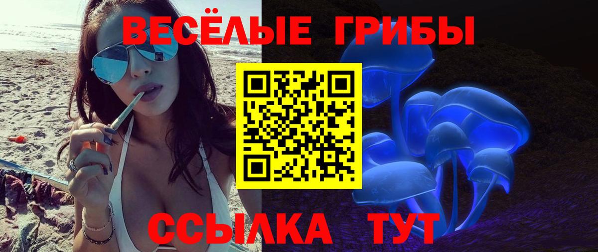 Кокаин  Артём  ГАШИШ  Меф МЯУ МЯУ   Меф  Вход с VPN 