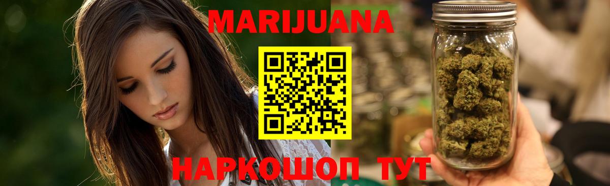 Артём  Бошки марихуана SATIVA & INDICA  Бошки Шишки AK-47  Марихуана SATIVA & INDICA  Вход с VPN 